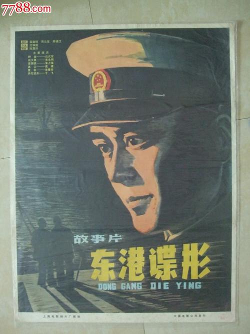 杨斯镇州立大学本科毕业证